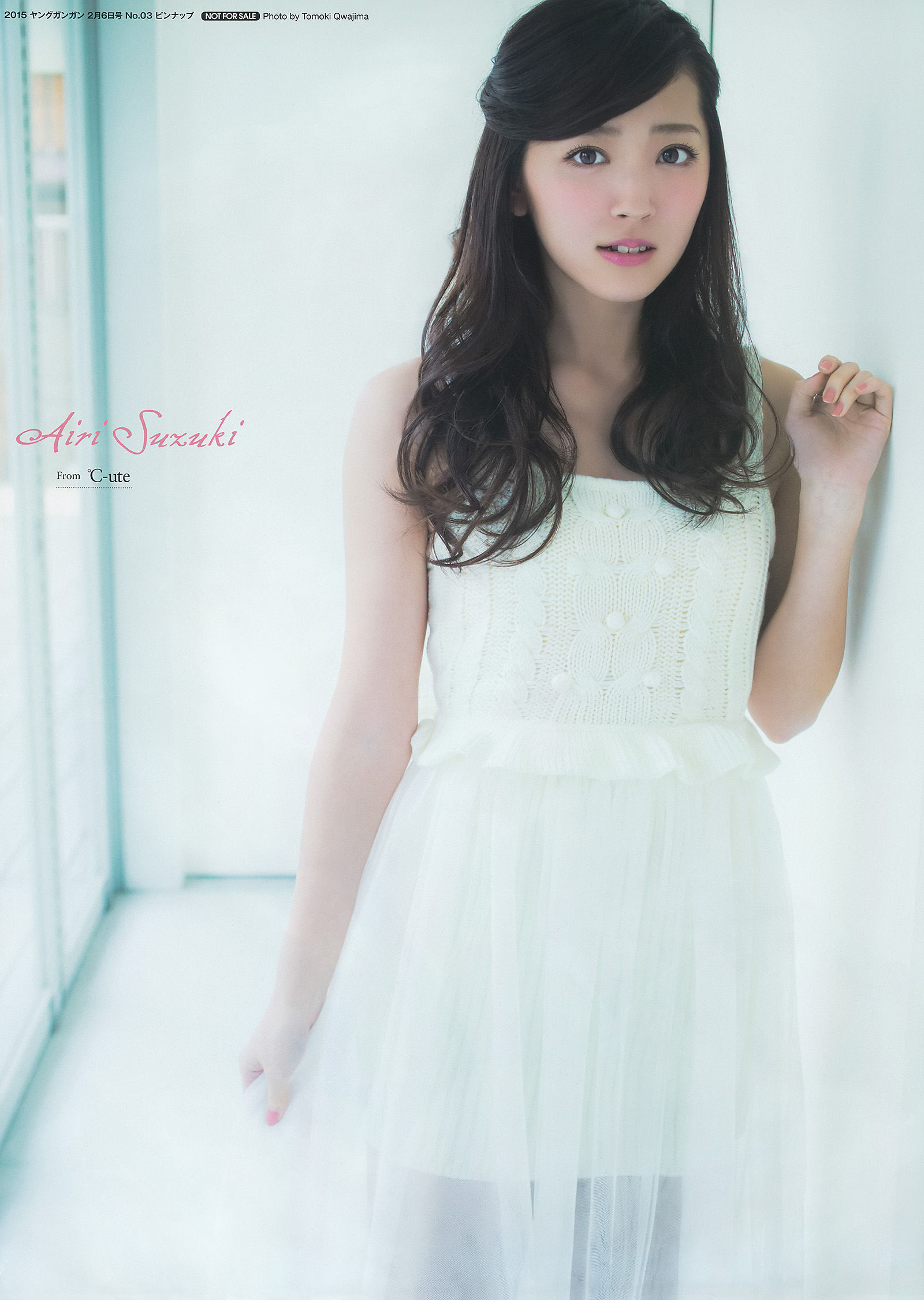 [Young Gangan] 2015年No.03 鈴木愛理 栗原紗英_第2张