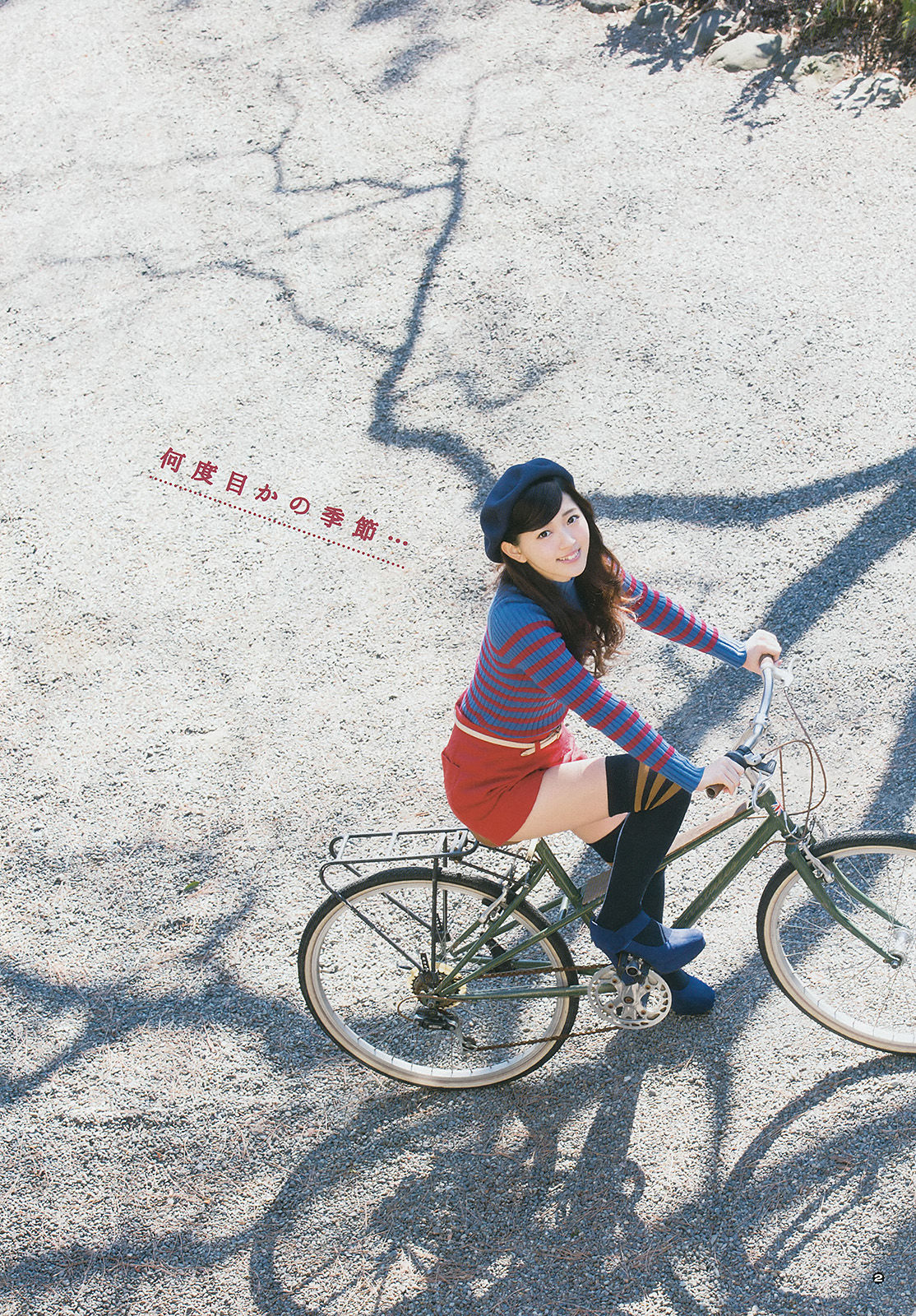 [Young Gangan] 2015年No.06 鈴木愛理 星名美津紀_第4张