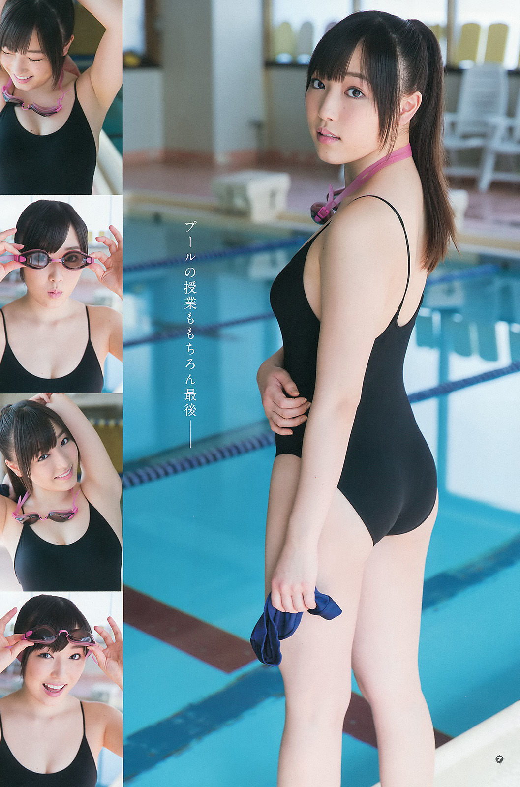 [Young Gangan] 2015年No.07 譜久村聖_第5张