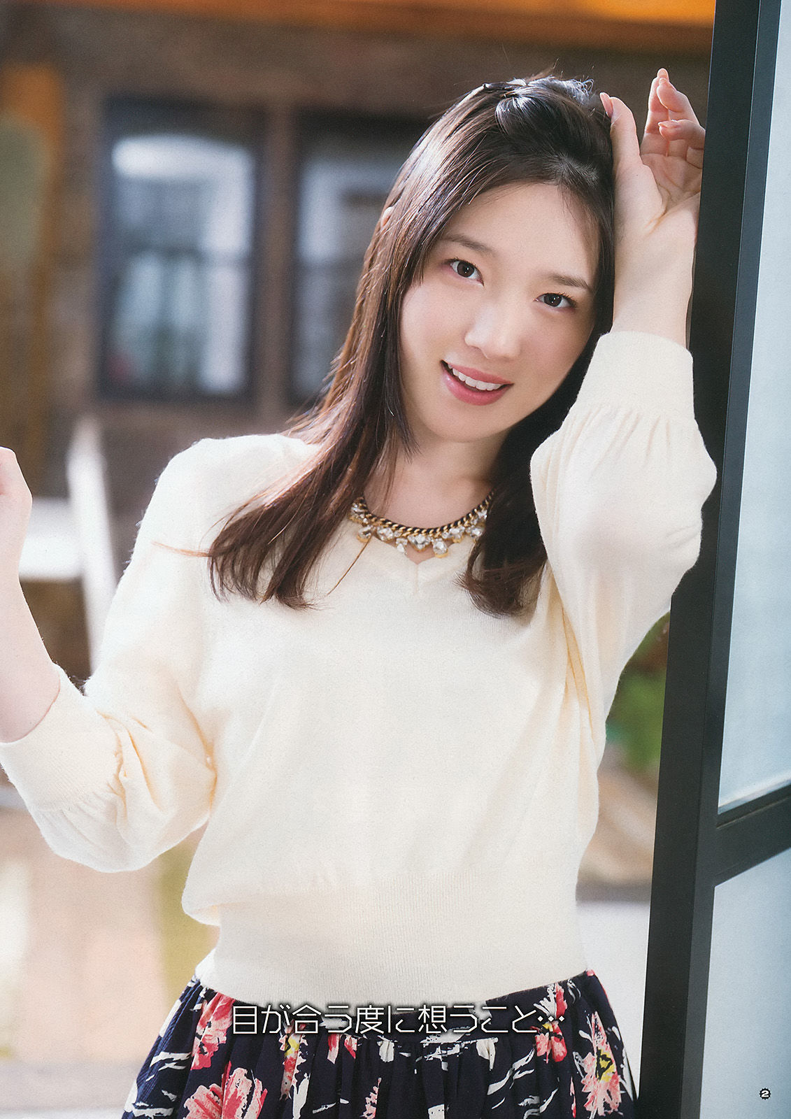 [Young Gangan] 2015年No.09 内田真礼 橋本梨菜_第3张