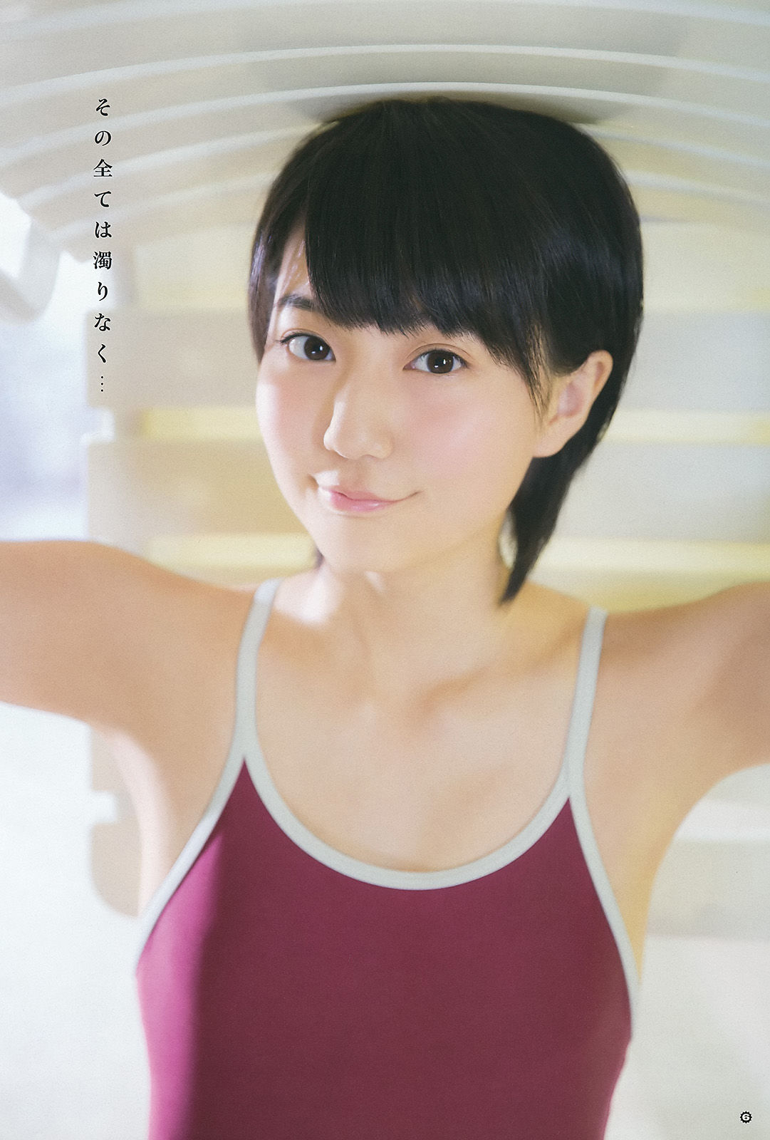 [Young Gangan] 2015年No.11 新井愛瞳 山地まり_第5张