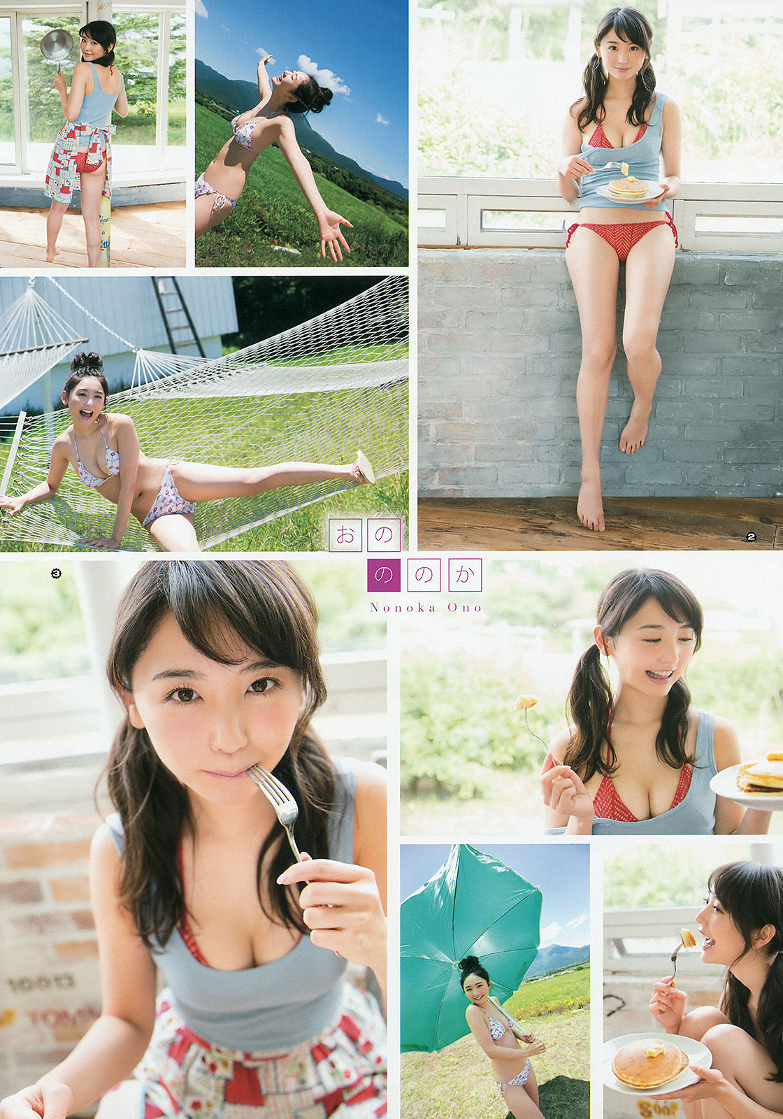 [Young Gangan] 2015年No.15 おのののか 佐藤麗奈_第3张