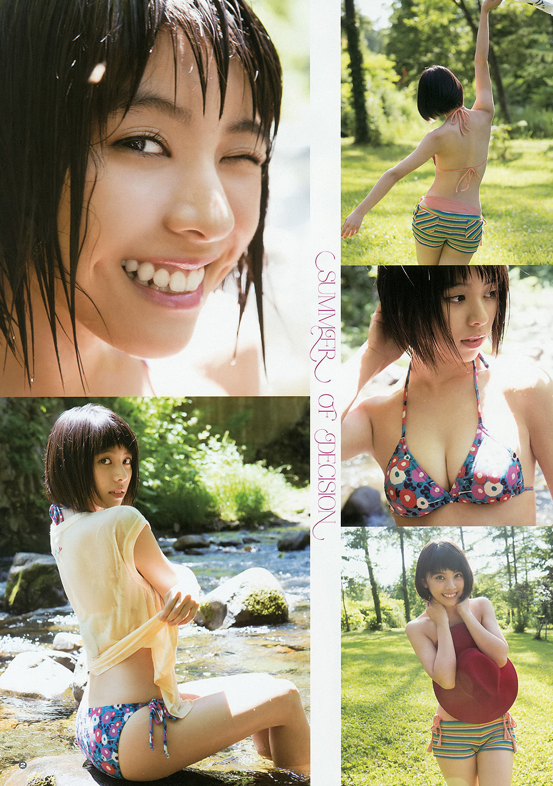 [Young Gangan] 2015年No.16 田中美麗 寺田御子 水谷果穗_第3张