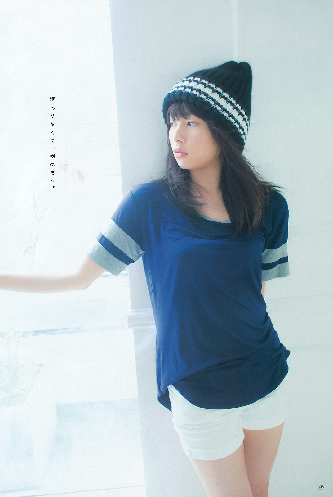 [Young Gangan] 2015年No.22 桜井日奈子_第5张