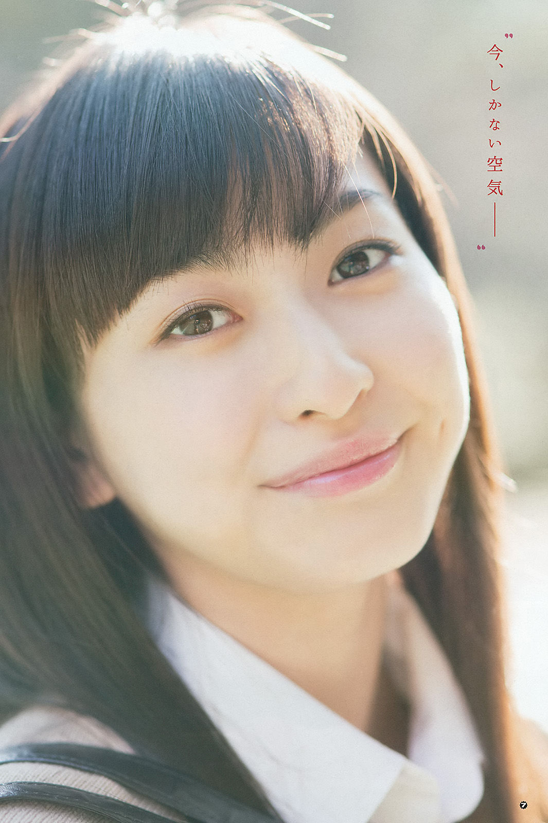 [Young Gangan] 2016年No.04 植村あかり 茜音_第5张