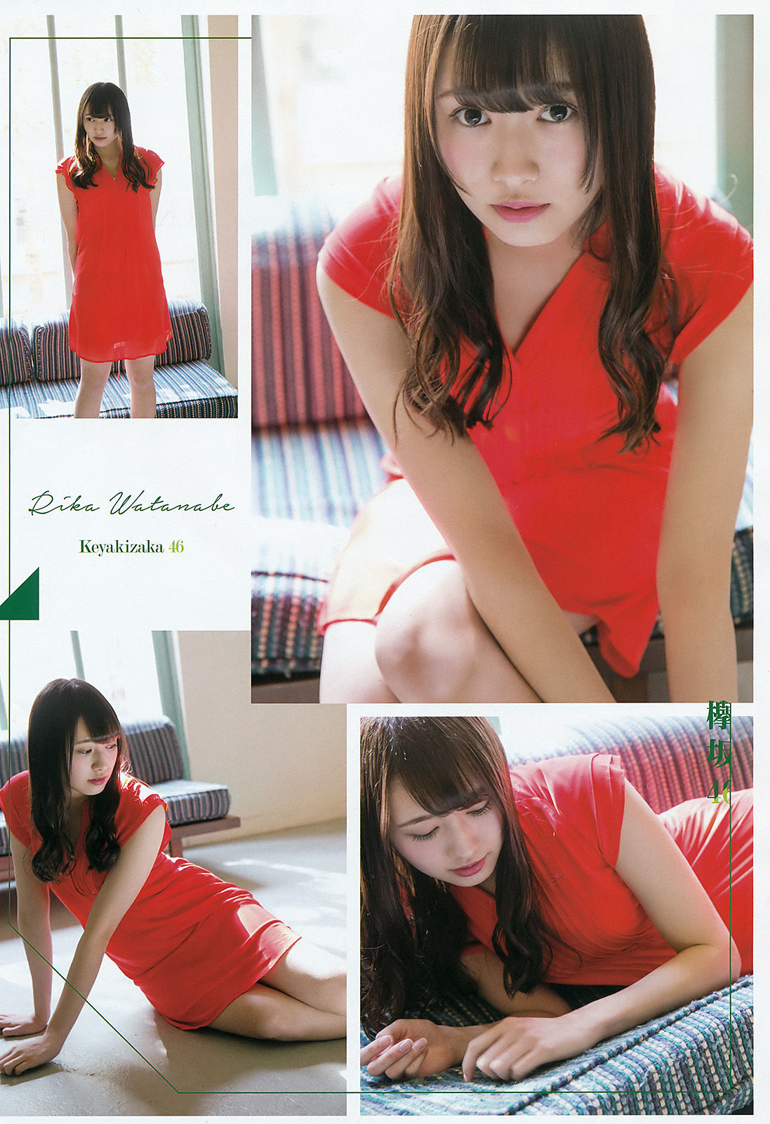 [Young Gangan] 2016年No.06 欅坂46 金子栞_第5张