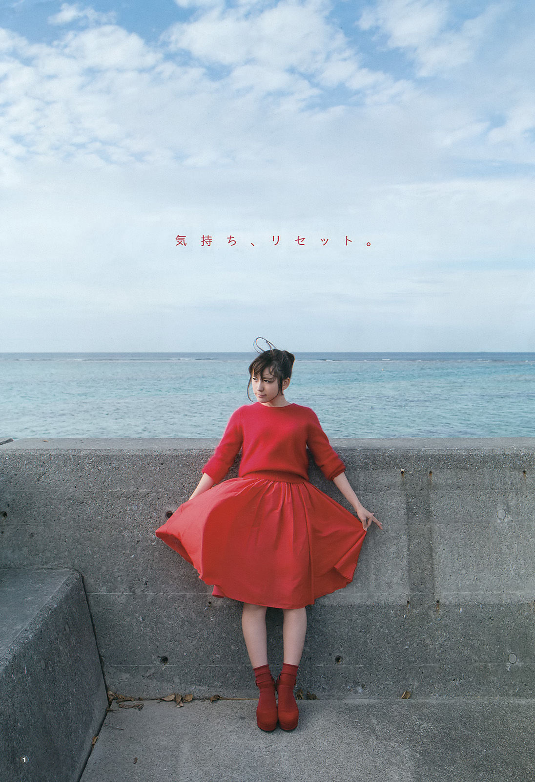 [Young Gangan] 2016年No.08 大場美奈 莉音_第2张