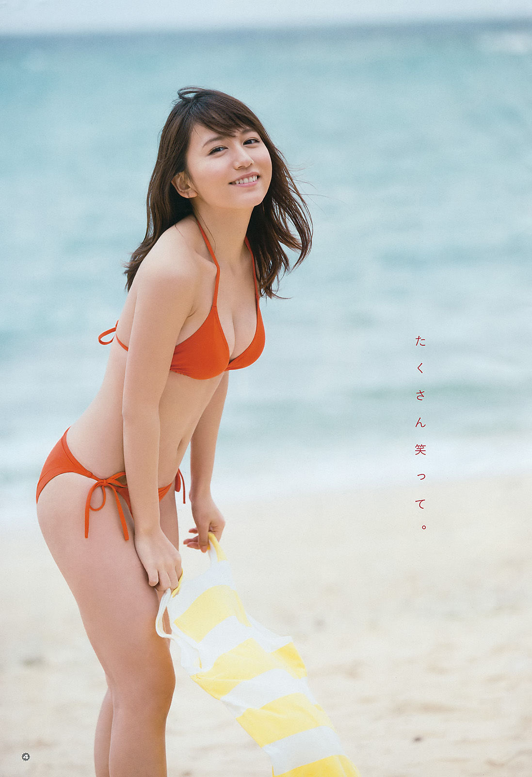 [Young Gangan] 2016年No.08 大場美奈 莉音_第5张