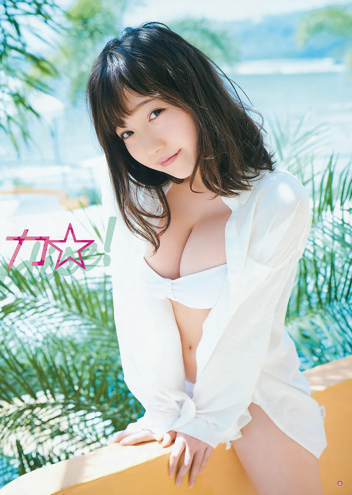 [Young Gangan] 2016年No.12 京佳 水谷果穂 英里香_第3张