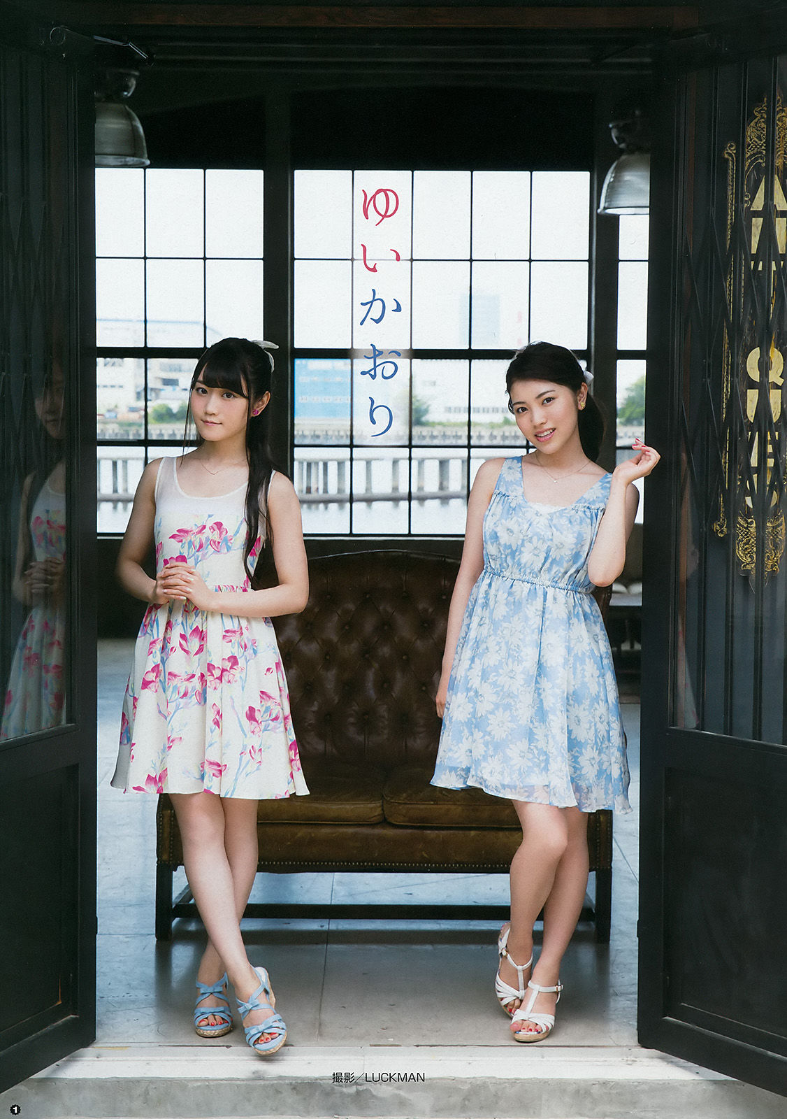 [Young Gangan] 2016年No.19 ゆいかおり 長澤茉里奈_第2张