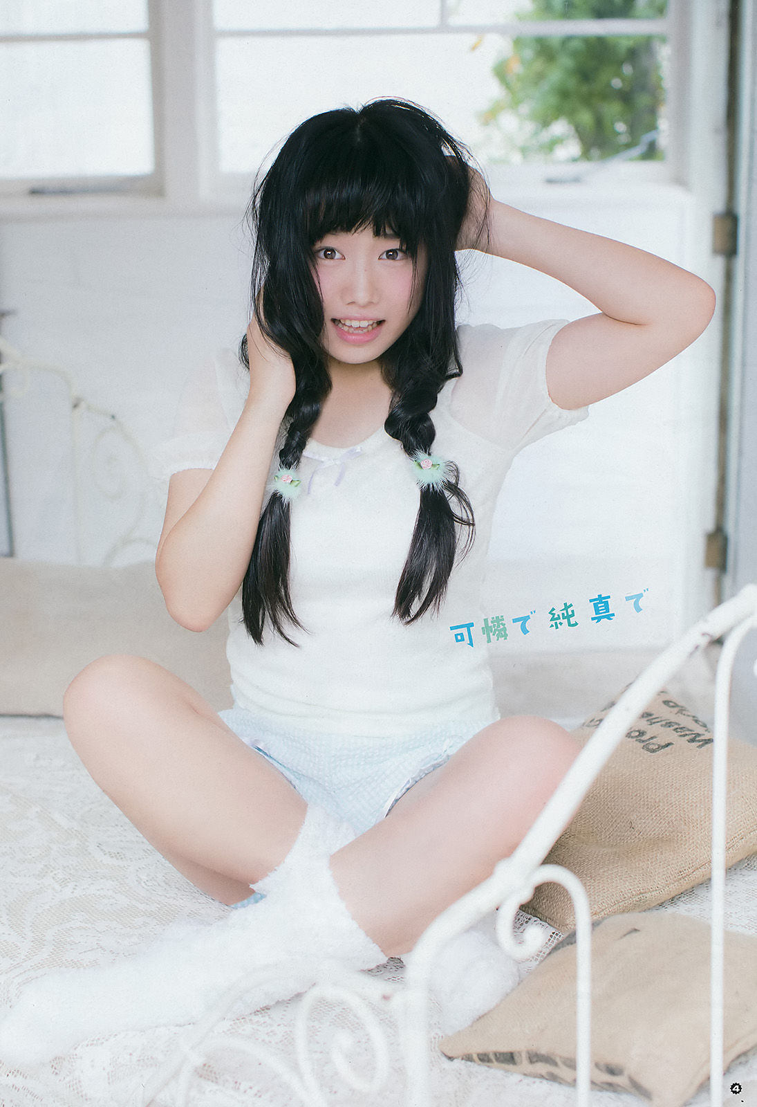 [Young Gangan] 2017年No.02 廣田あいか 加藤里保菜_第5张