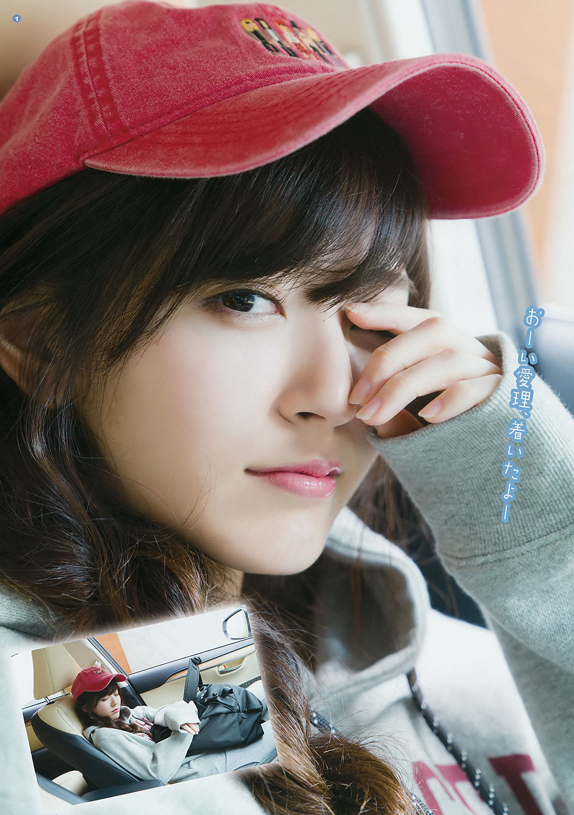 [Young Gangan] 2017年No.07 鈴木愛理 篠崎こころ_第2张