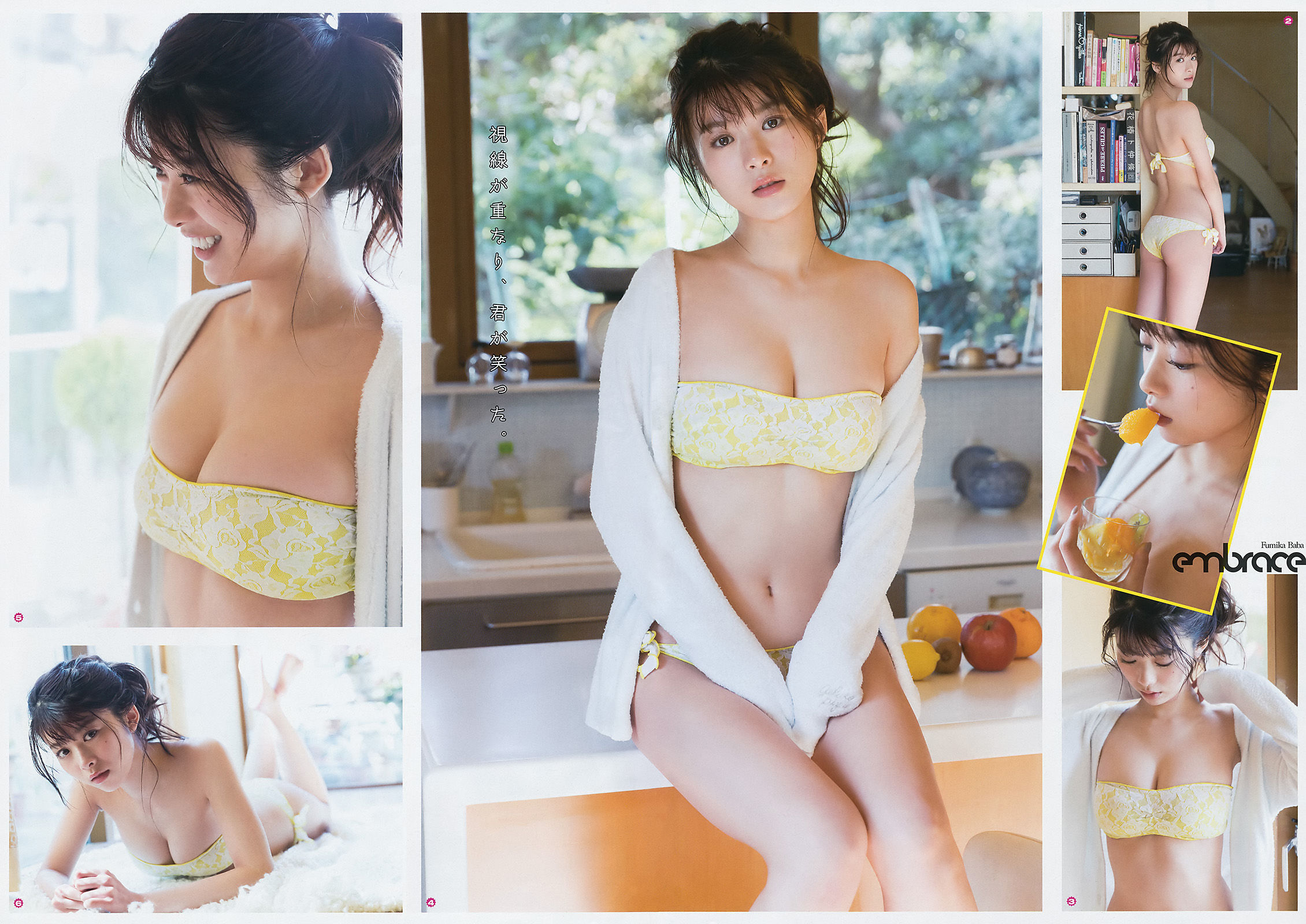 [Young Gangan] 2017年No.10 馬場ふみか 黒木ひかり_第5张