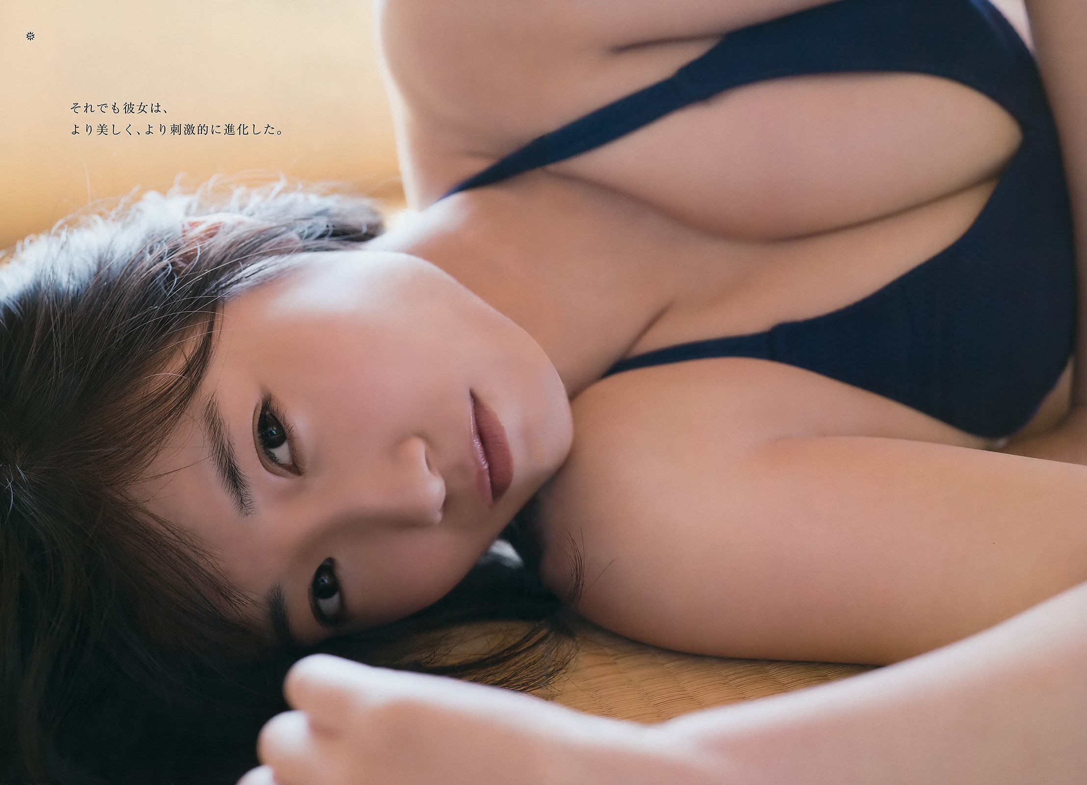 [Young Gangan] 2017年No.11 朝長美桜 加村真美_第5张