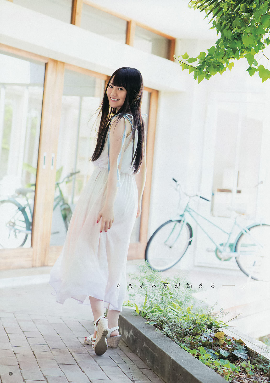 [Young Gangan] 2017年No.13 小倉唯 大伴理奈_第2张