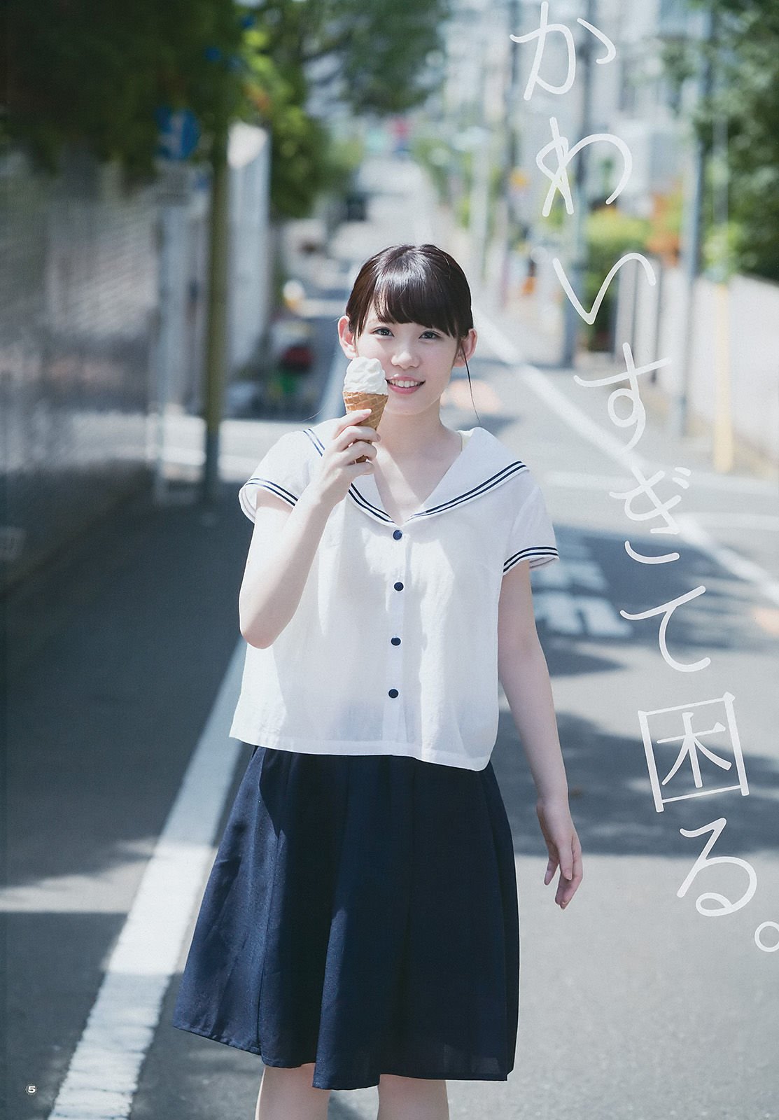 [Young Gangan] 2017年No.15 小池美波 石森虹花 上村莉菜_第5张