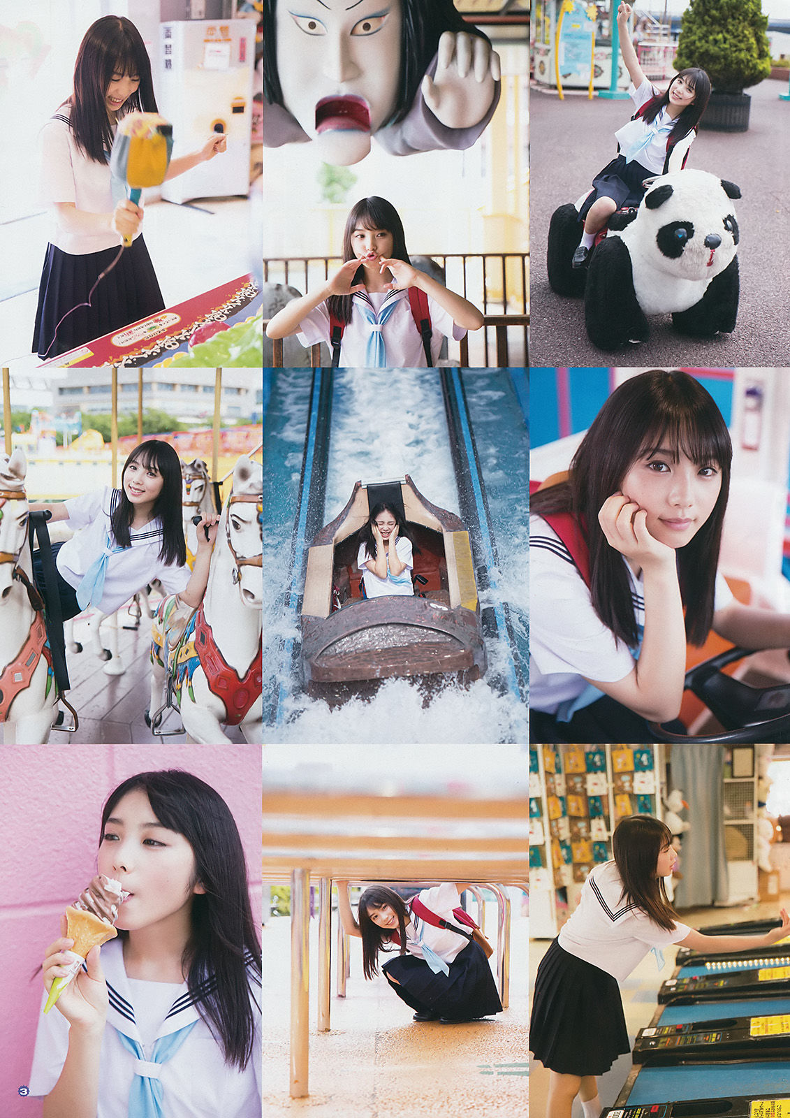 [Young Gangan] 2017年No.17 与田祐希  松永有紗_第4张