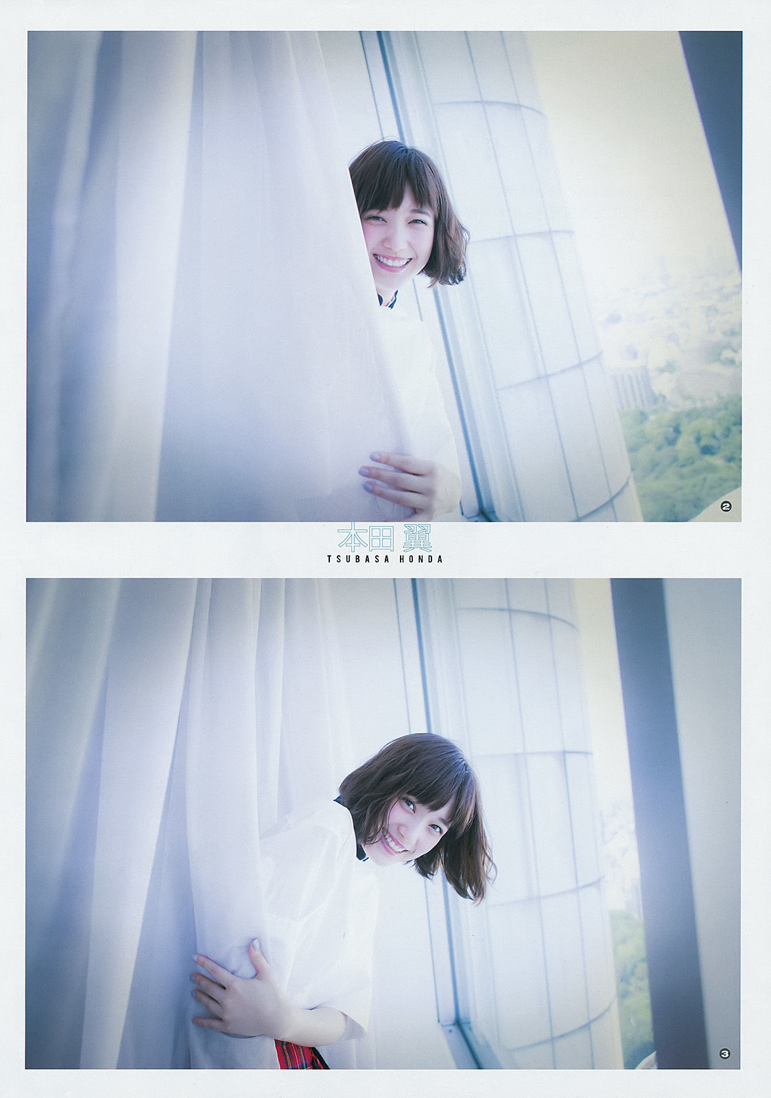 [Young Gangan] 2017年No.23 本田翼 奥津マリリ_第3张