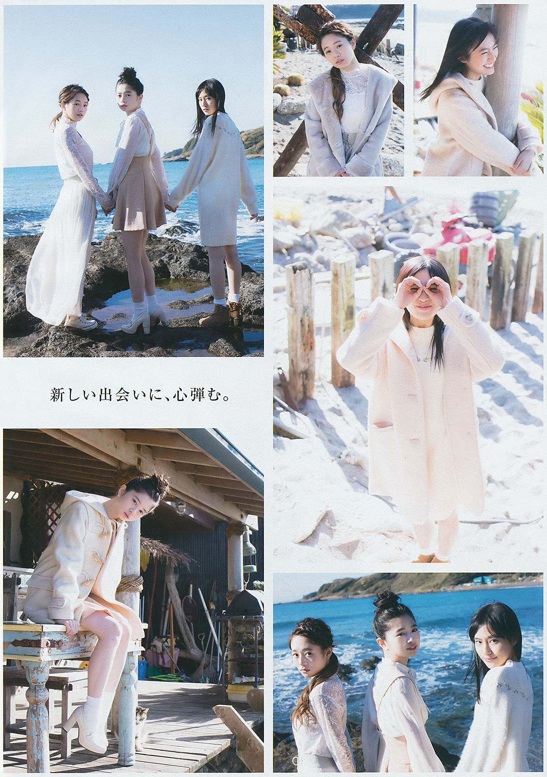 [Young Gangan] 2018年No.03 伊藤萌々香 桜田ひより 恒松祐里 岡崎紗絵_第3张