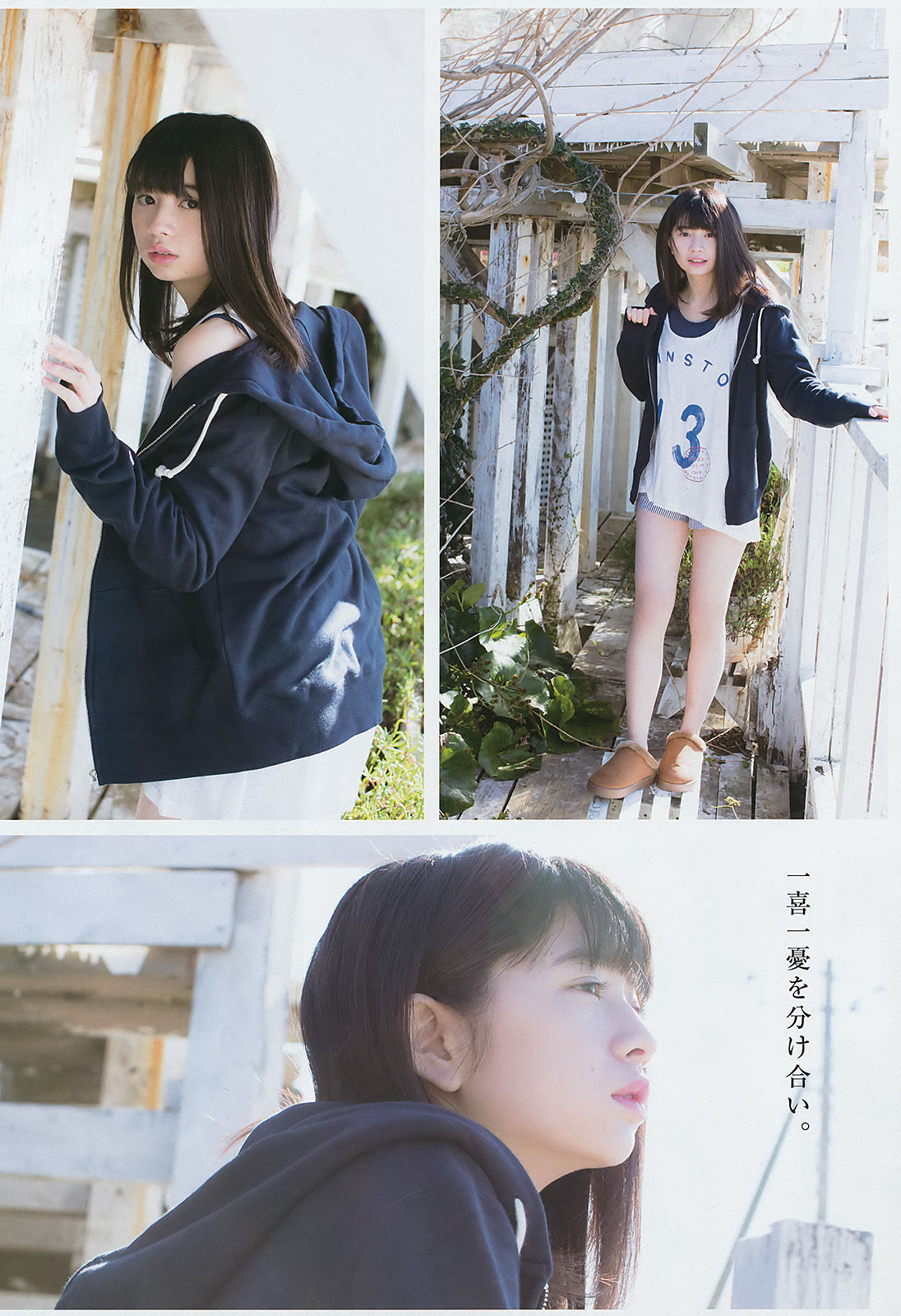 [Young Gangan] 2018年No.03 伊藤萌々香 桜田ひより 恒松祐里 岡崎紗絵_第5张