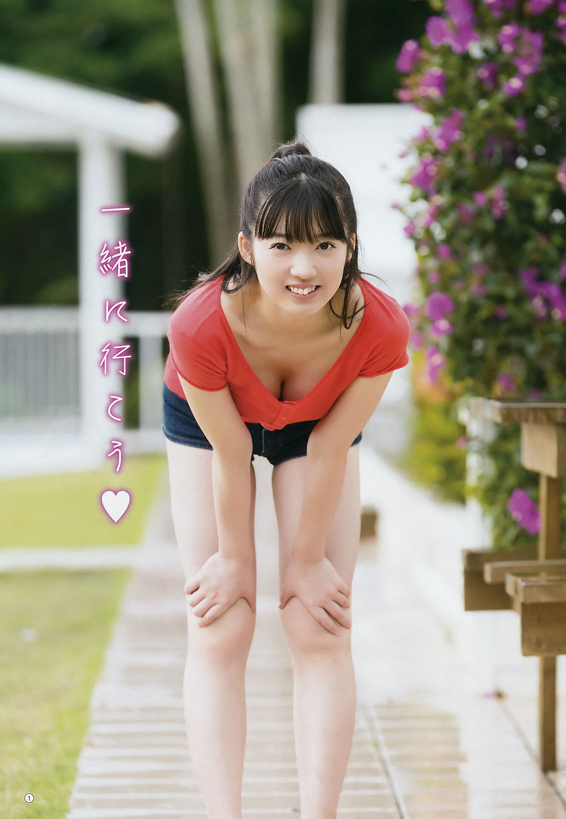 [Young Gangan] 2018年No.05 山岸理子 みうらうみ_第2张