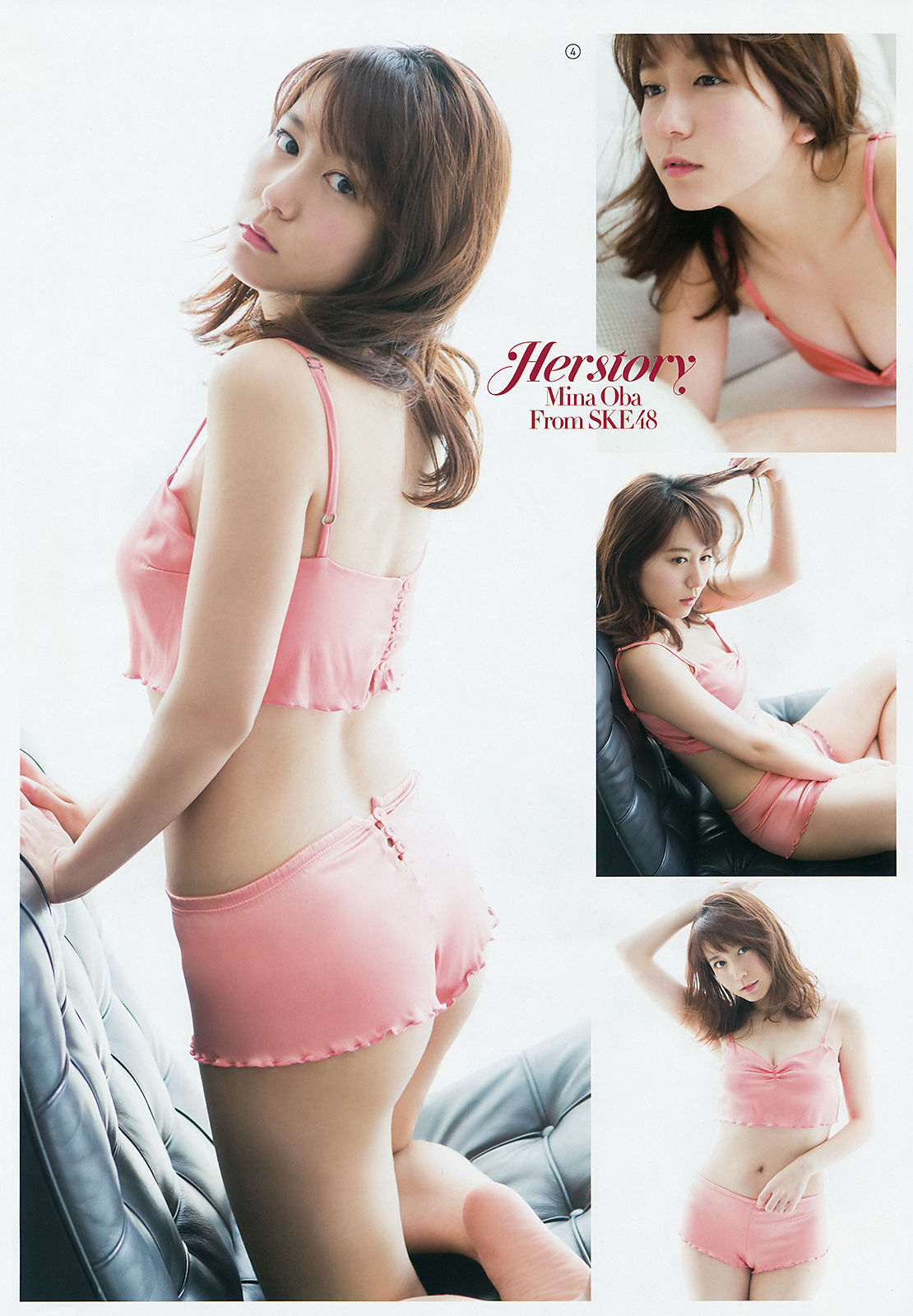 [Young Gangan] 2018年No.13 大場美奈 alom_第5张