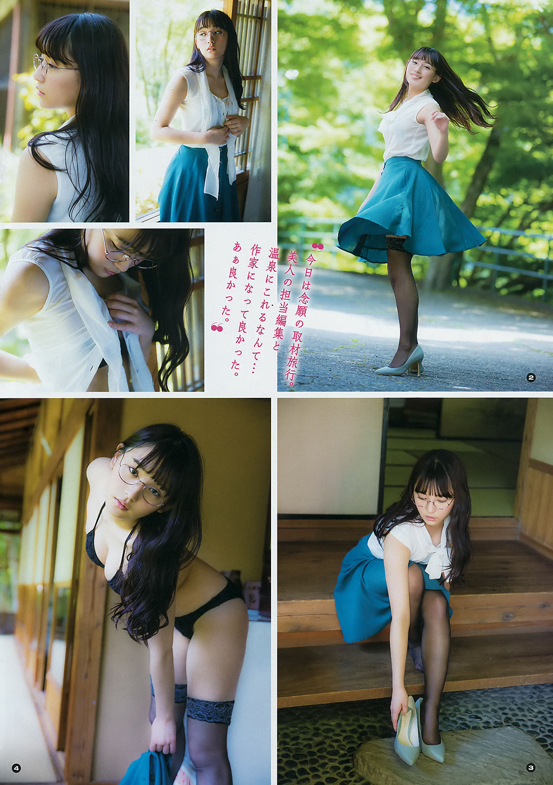 [Young Gangan] 2018年No.14 浅川梨奈 安倍乙 長尾しおり_第3张