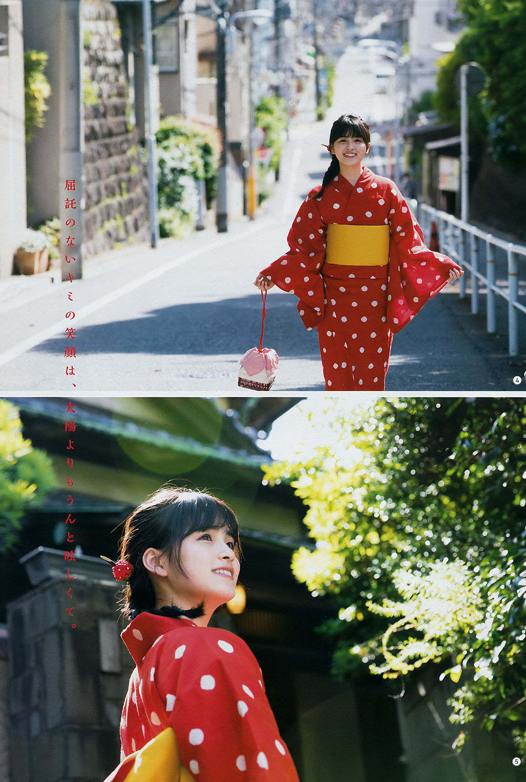 [Young Gangan] 2018年No.15 大園桃子 阪口珠美_第5张