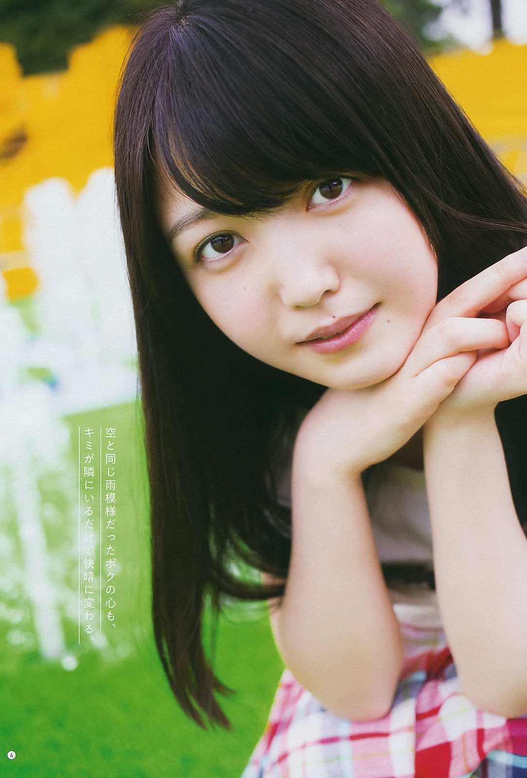 [Young Gangan] 2018年No.16 久保史緒里 岩本蓮加_第5张