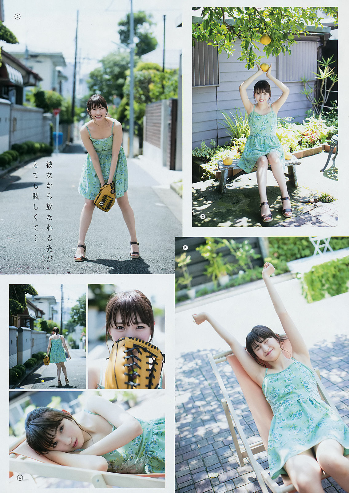 [Young Gangan] 2018年No.18 井上小百合 其原有沙_第4张