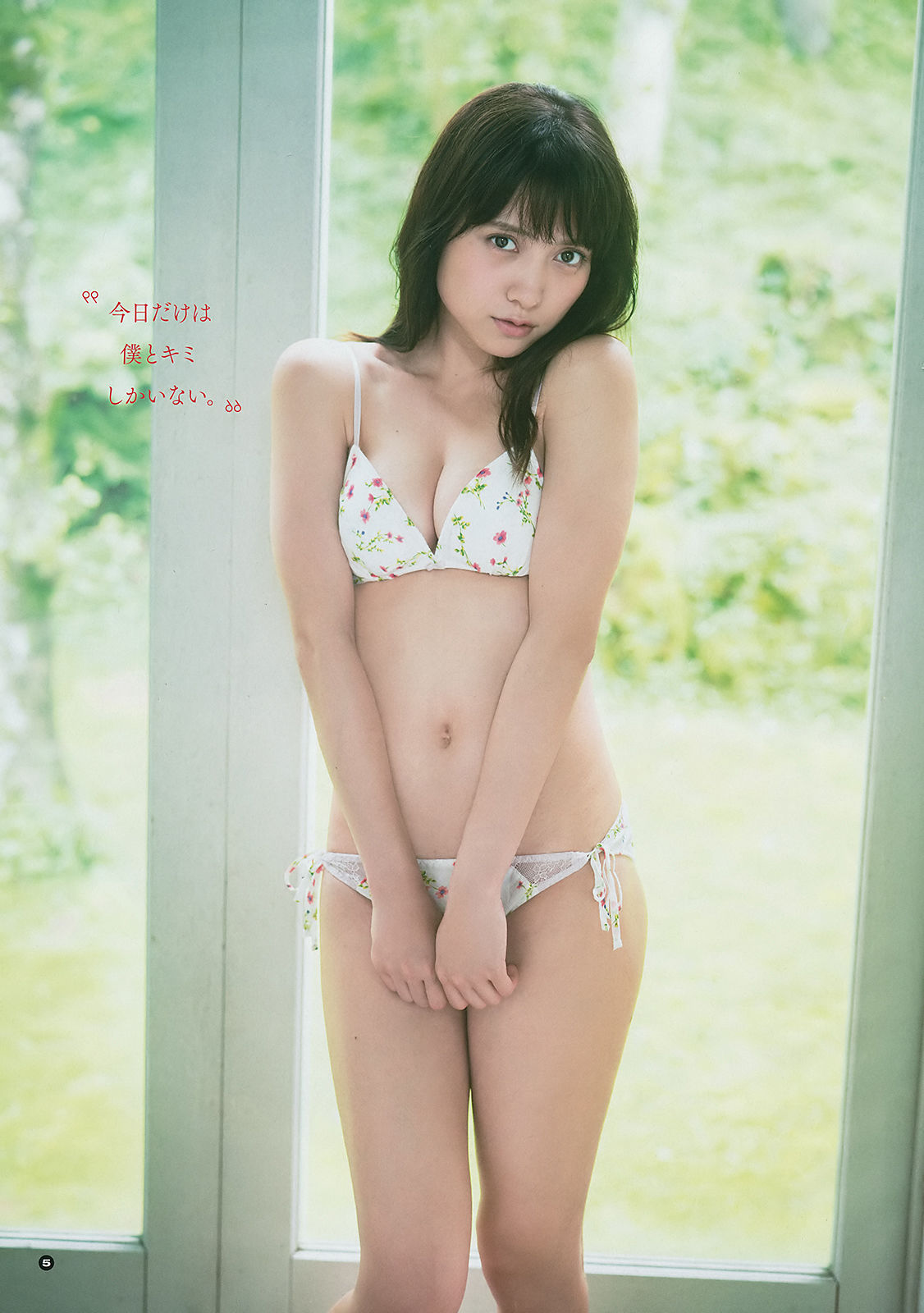 [Young Gangan] 2018年No.19 桃月なしこ 咲良七海 黒木麗奈_第4张