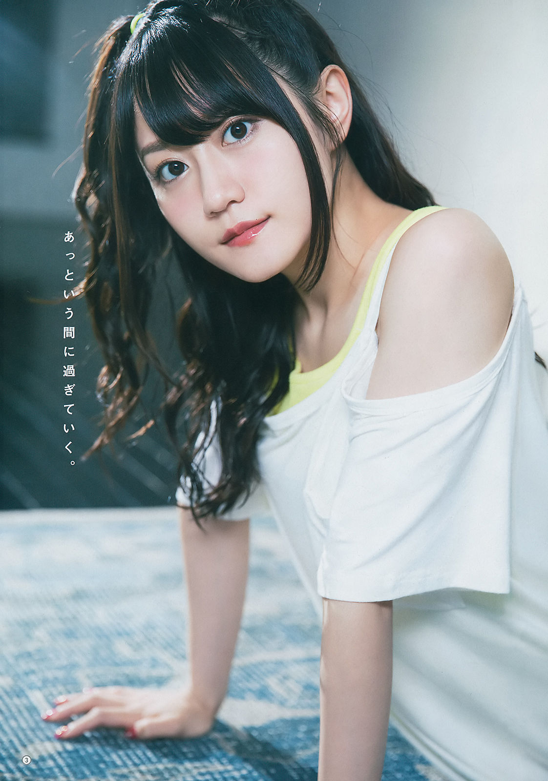 [Young Gangan] 2018年No.20 小倉唯 関根優那 生牡蠣いもこ_第4张