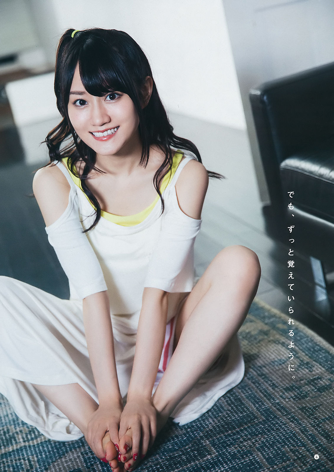 [Young Gangan] 2018年No.20 小倉唯 関根優那 生牡蠣いもこ_第5张