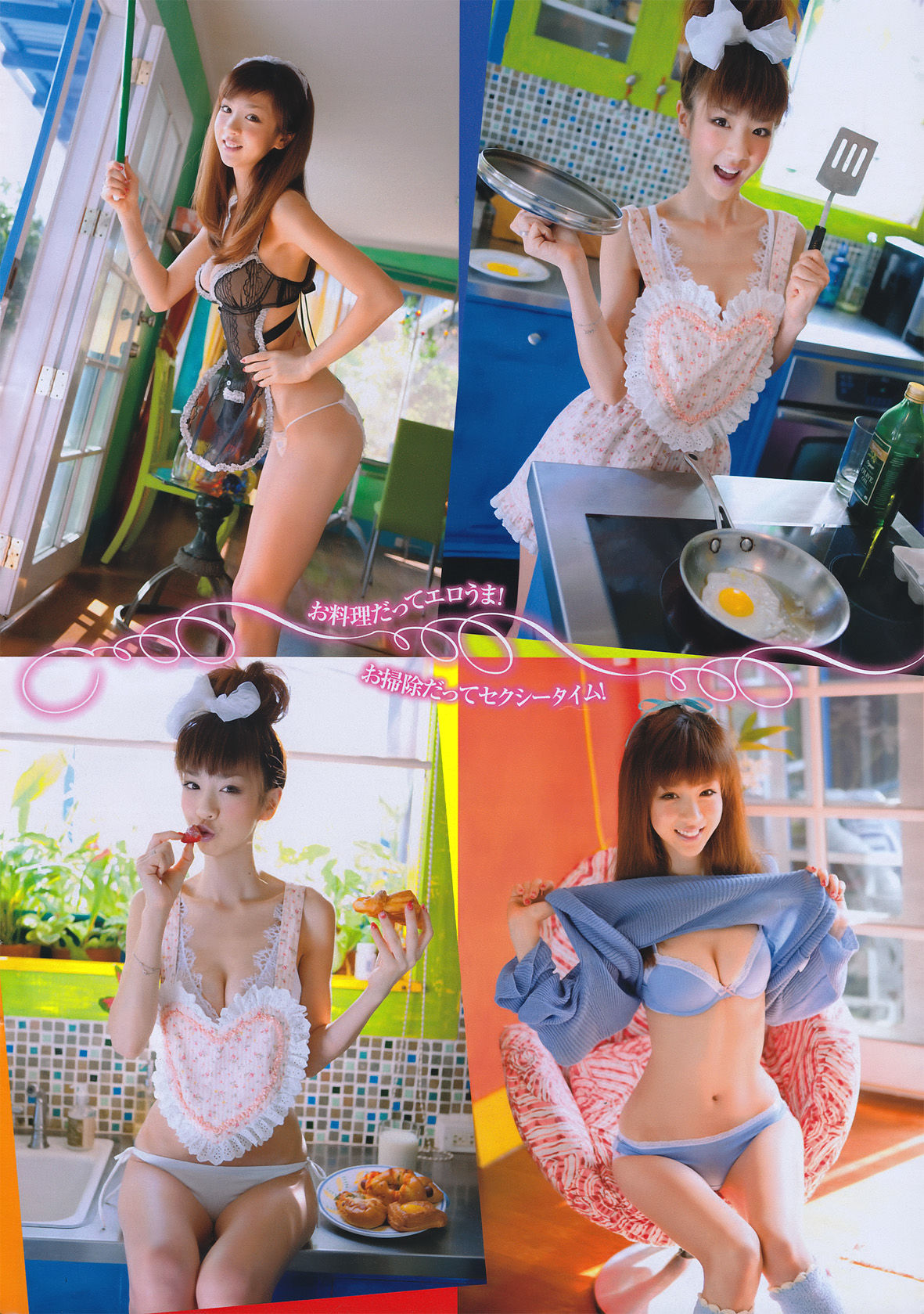 [Young Magazine] 2011年No.10 ほしのあき Aki Hoshino_第3张