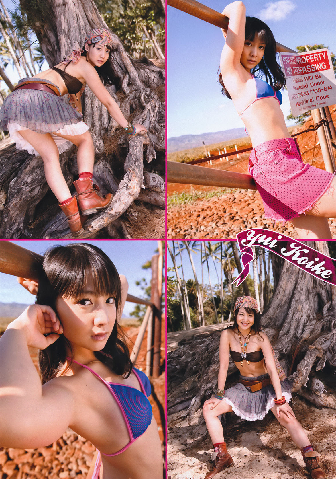 [Young Magazine] 2011年No.14 小池唯 Yui Koike_第3张