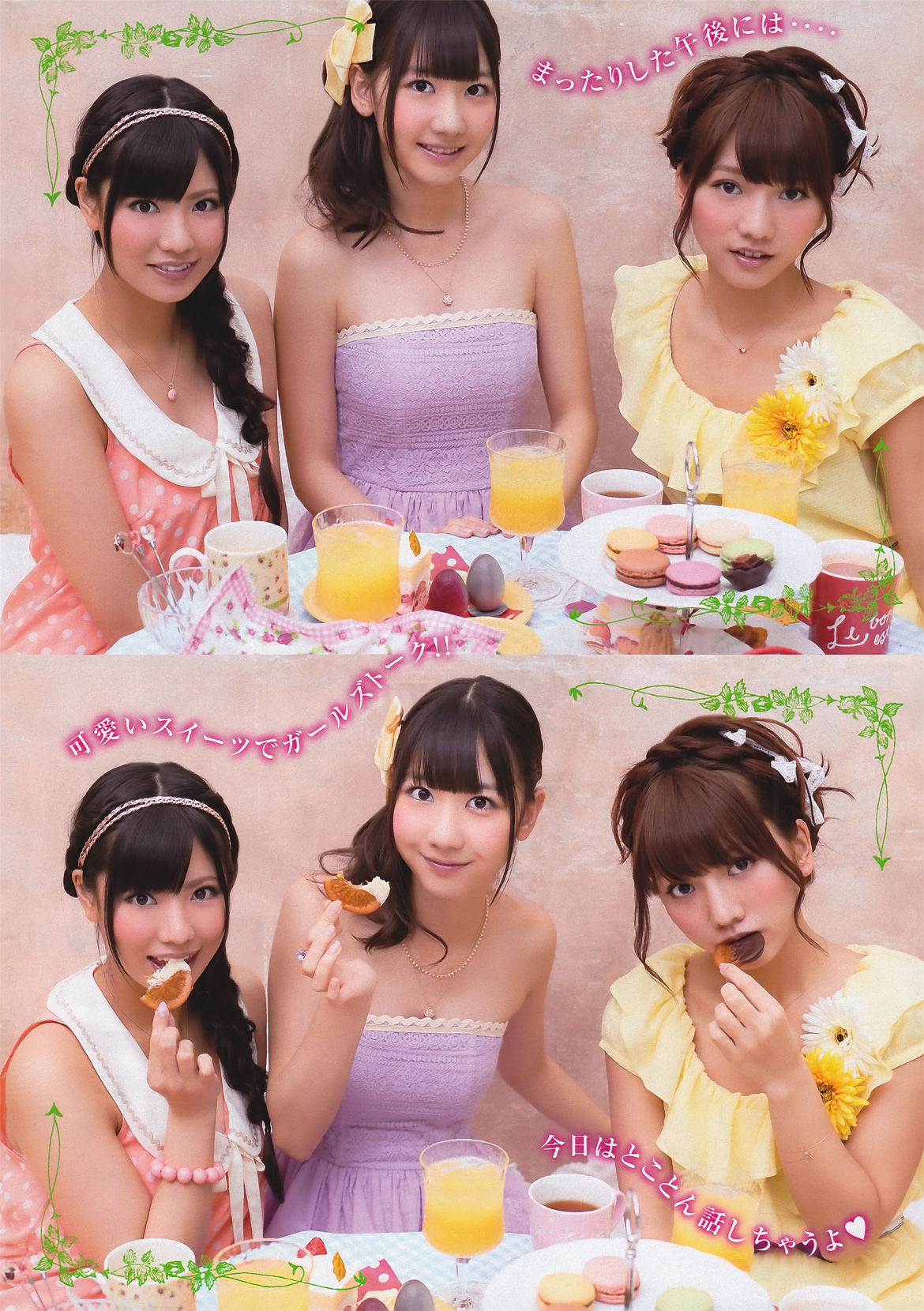 [Young Magazine] 2011年No.25 フレンチ.キス 橘奈々子 木嶋のりこ 星美りか 中村静香 板野友_第5张