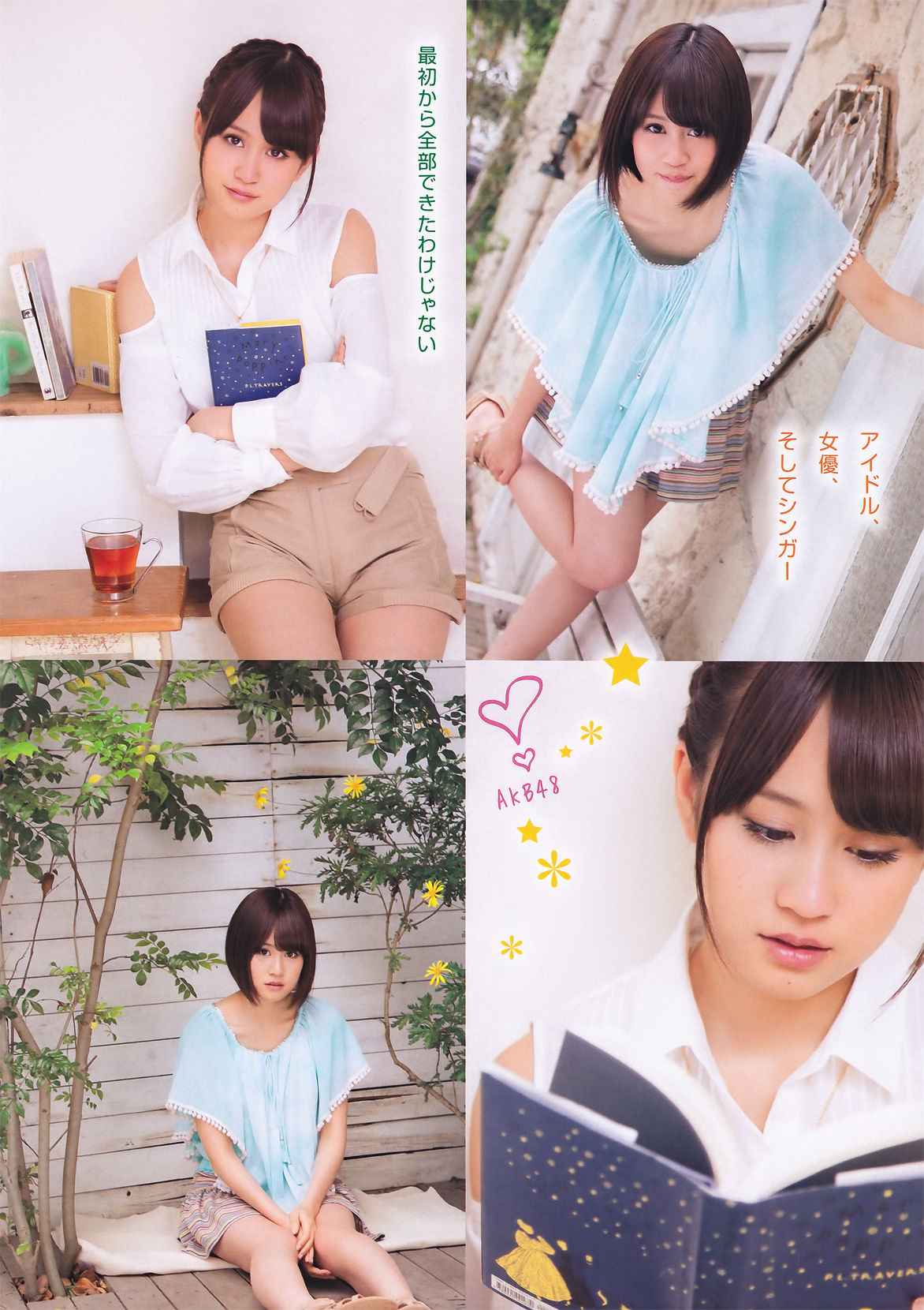 [Young Magazine] 2011年No.29 前田敦子 Atsuko Maeda_第3张