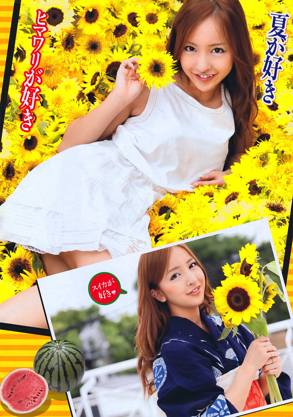 [Young Magazine] 2011年No.36-37 板野友美 Tomomi Itano_第3张
