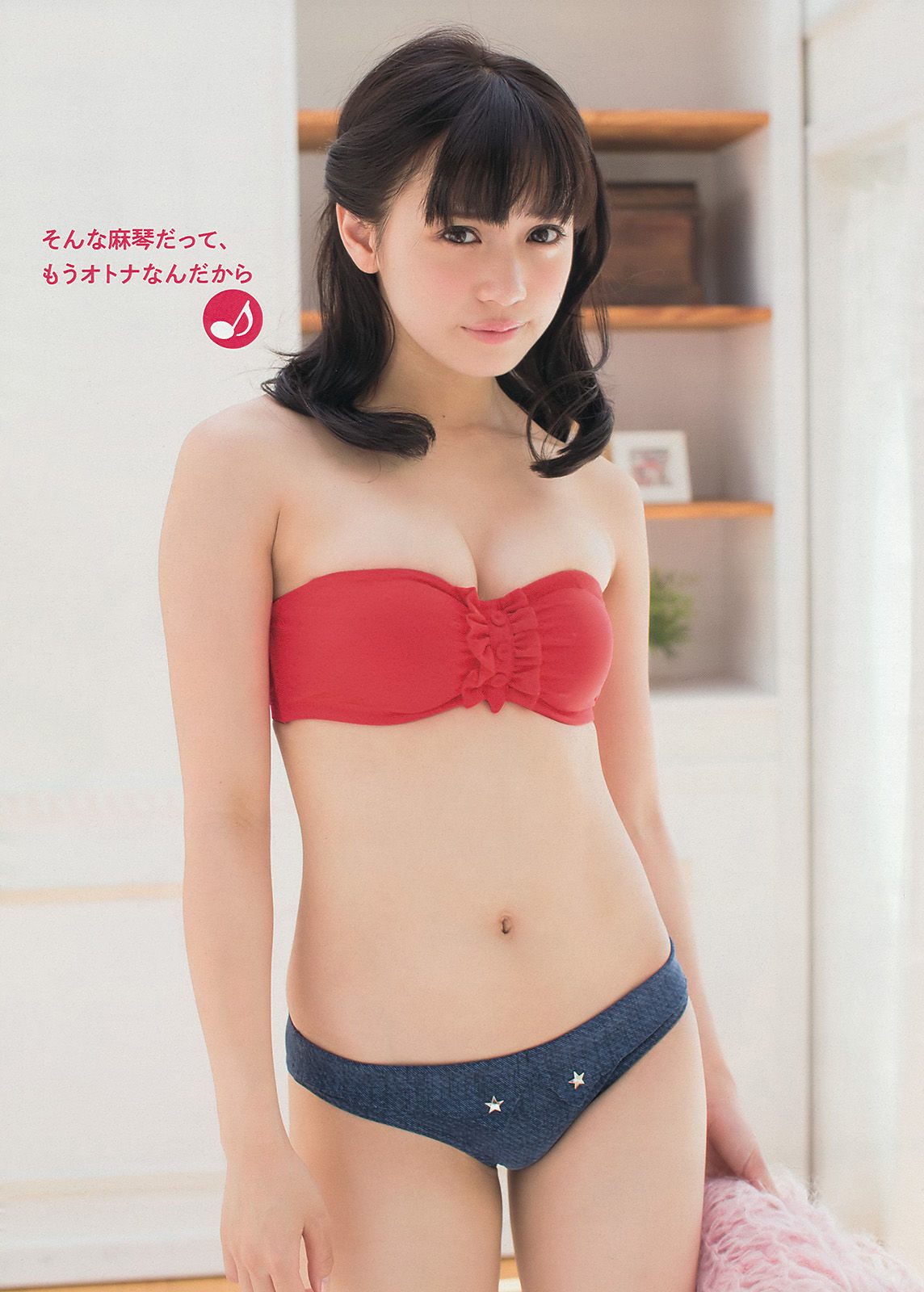 [Young Magazine] 2013年No.50 奥仲麻琴 佐野ひなこ 浜崎あゆみ_第4张