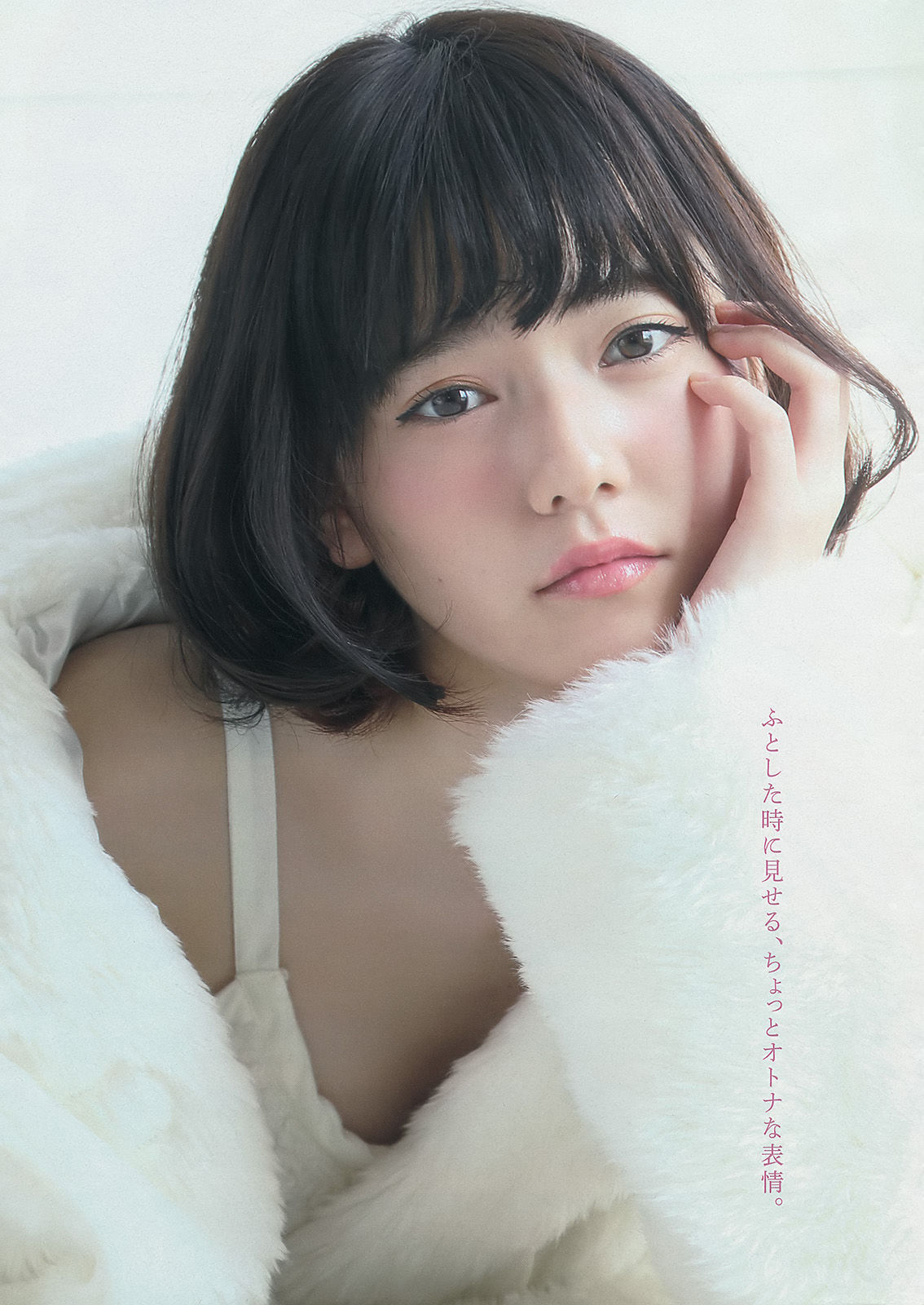 [Young Magazine] 2014年No.10 島崎遥香 西崎莉麻 吉田夏海_第4张