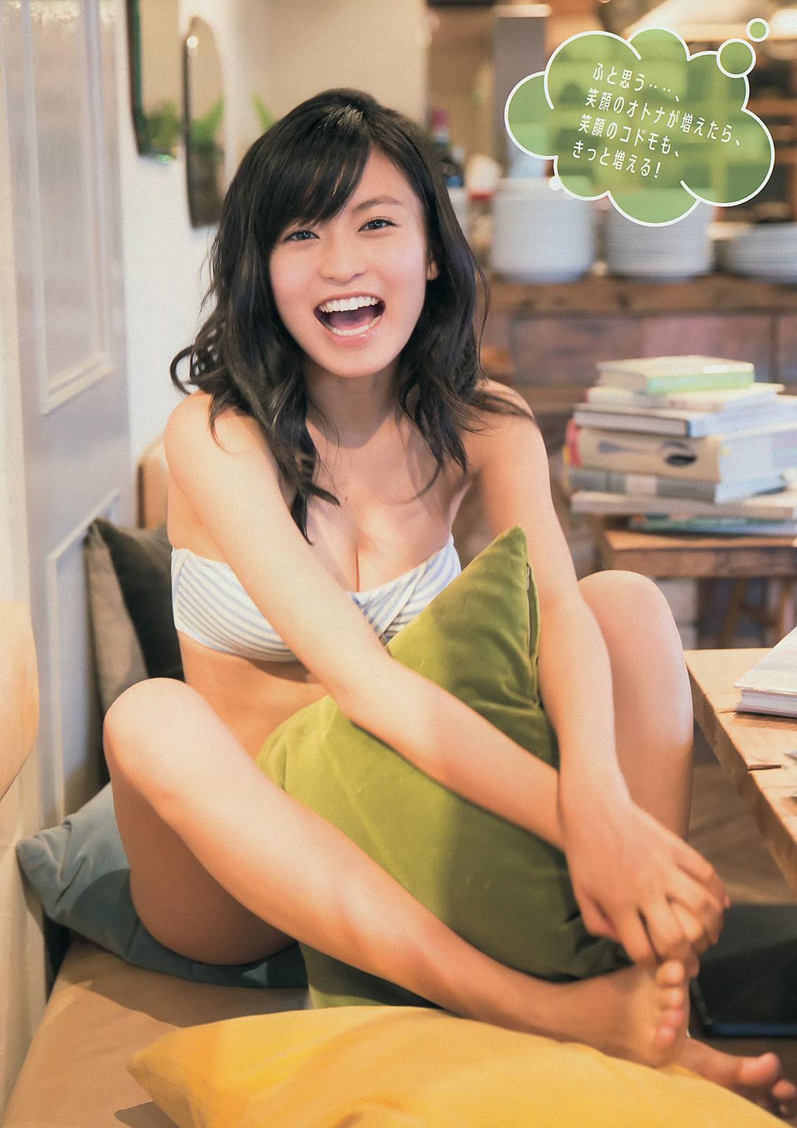 [Young Magazine] 2014年No.11 小島瑠璃子 宮城舞_第5张