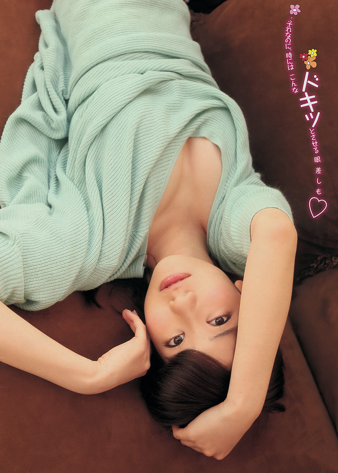 [Young Magazine] 2014年No.13 柏木由紀 柳ゆり菜_第5张