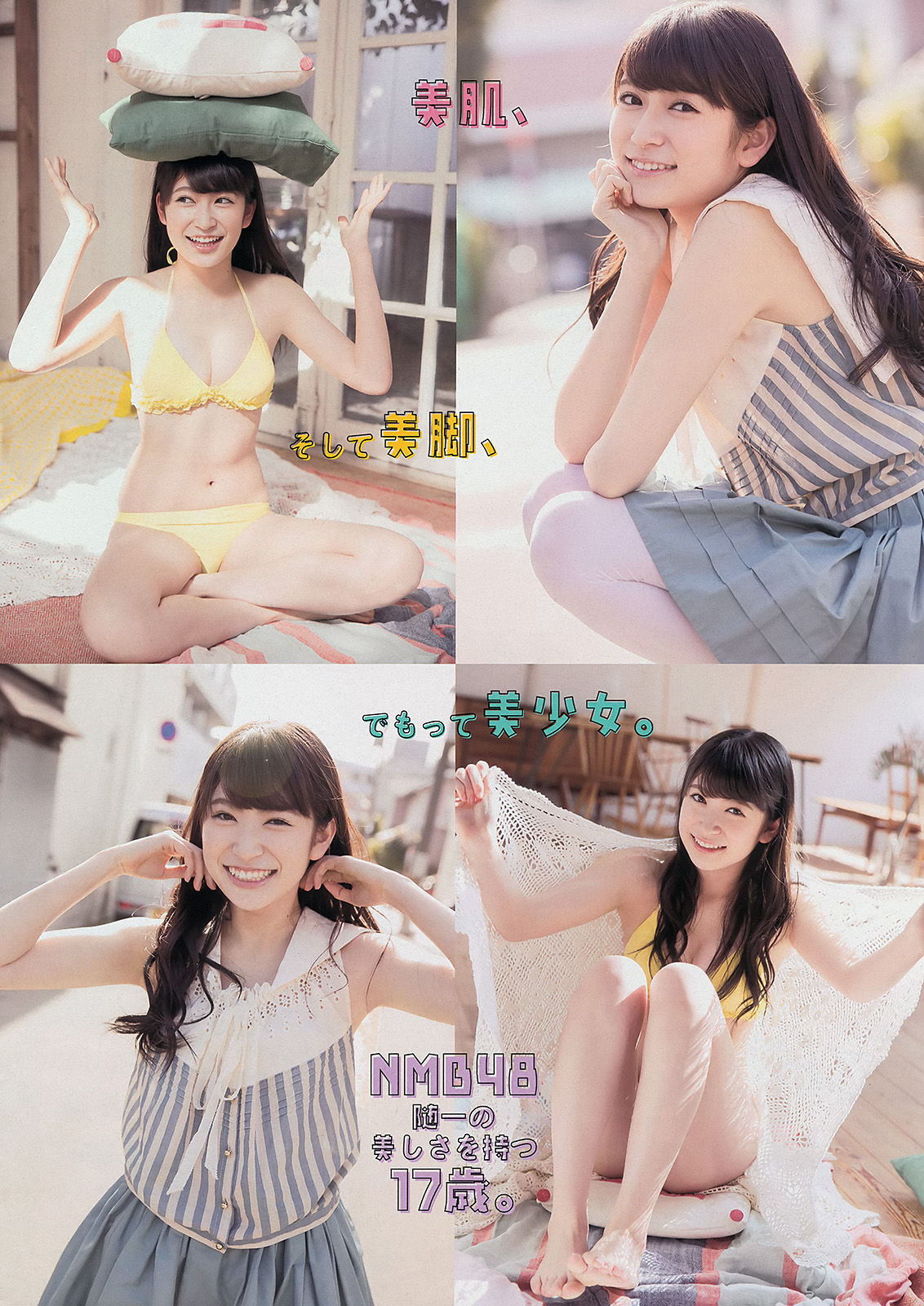 [Young Magazine] 2014年No.17 吉田朱里 川島海荷_第3张