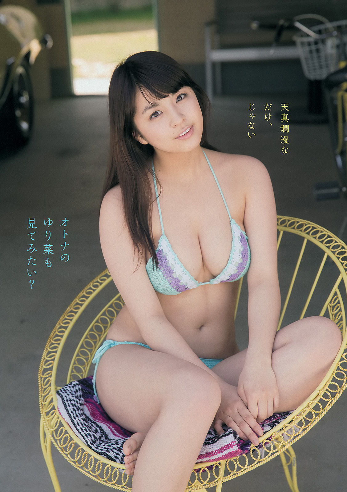 [Young Magazine] 2014年No.24 柳ゆり菜 浜辺美波 上野優華_第4张