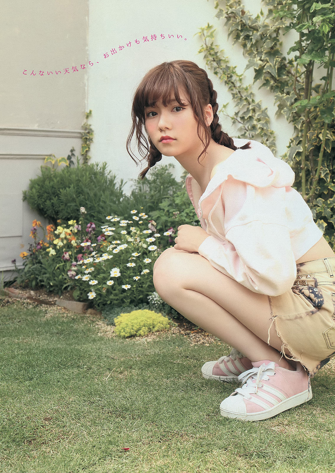 [Young Magazine] 2014年No.25 島崎遥香_第5张