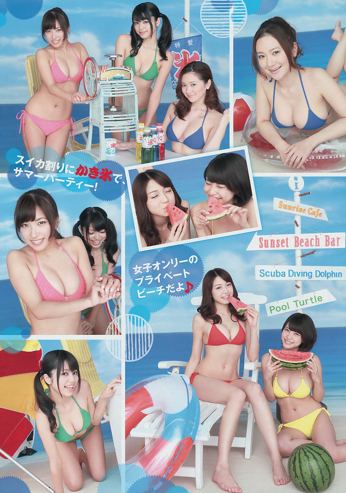 [Young Magazine] 2014年No.36-37 中村静香 さいとうまりな_第5张