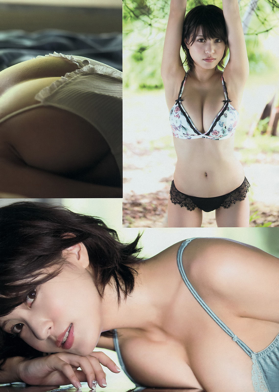 [Young Magazine] 2014年No.44 岸明日香 兒玉遙_第5张