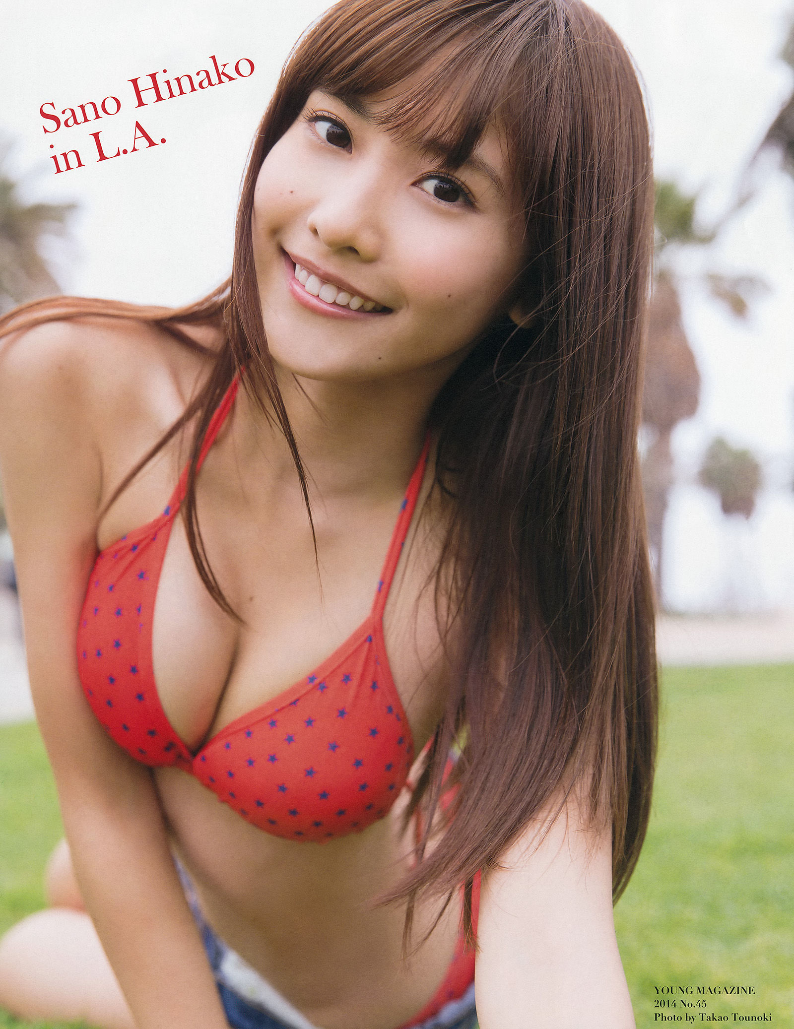 [Young Magazine] 2014年No.45 白石麻衣 生田絵梨花 佐野ひなこ_第3张