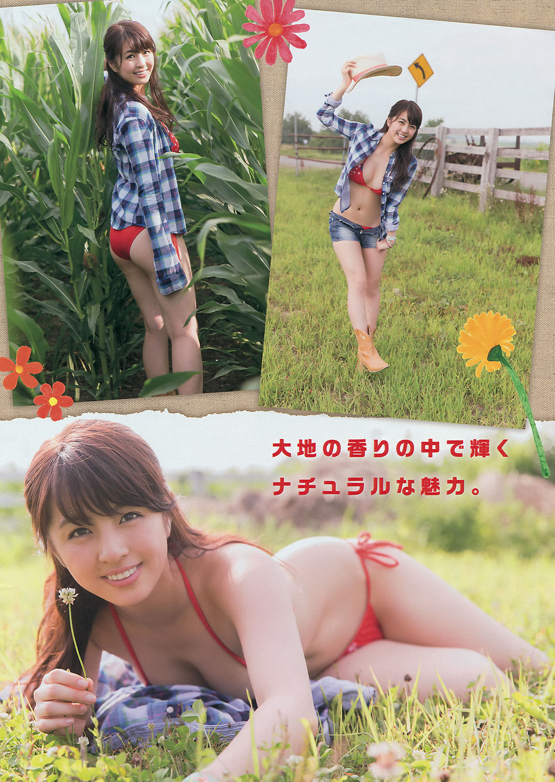 [Young Magazine] 2014年No.47 柳ゆり菜 上間美緒_第3张