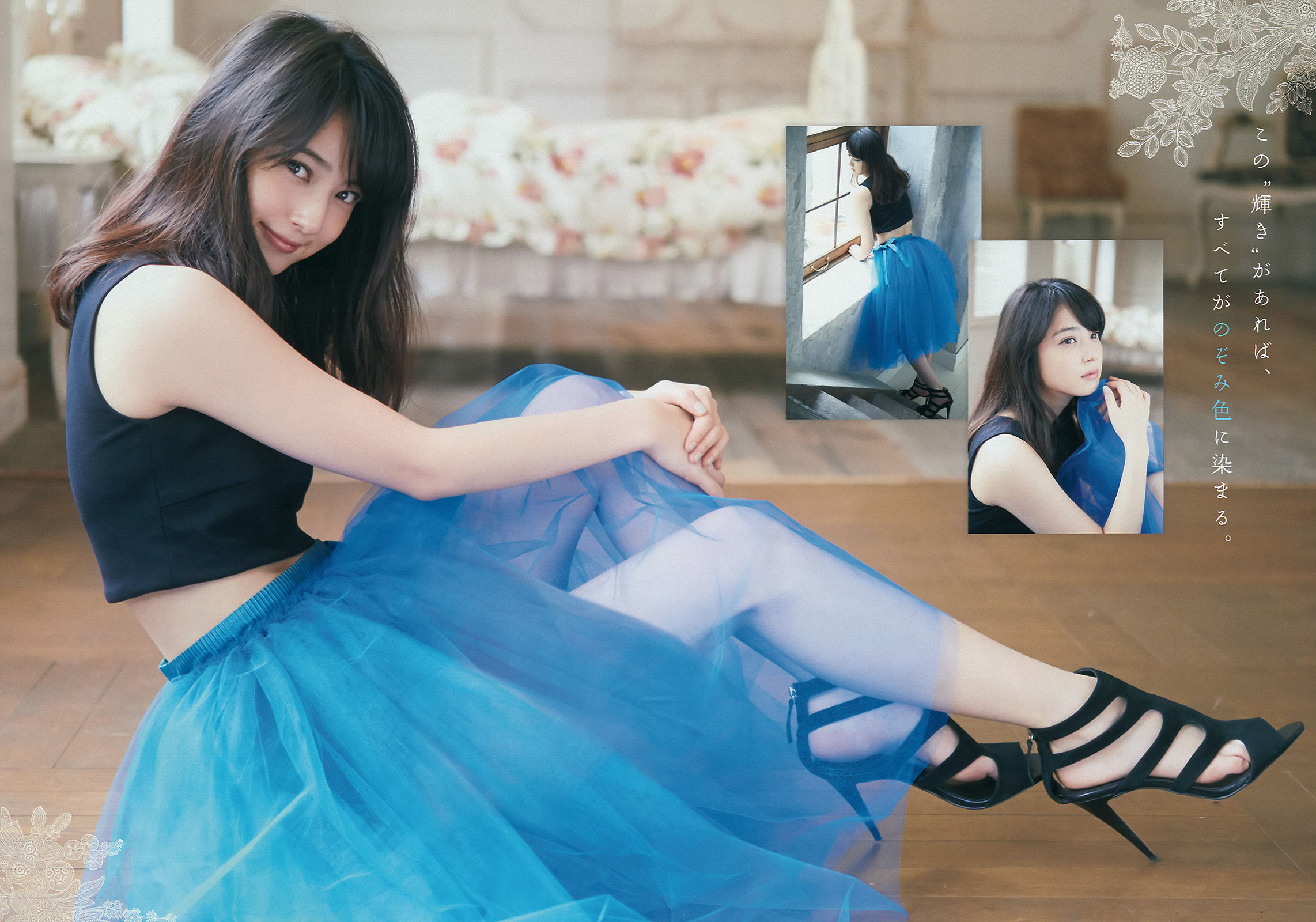 [Young Magazine] 2014年No.48 佐々木希 里々佳_第5张